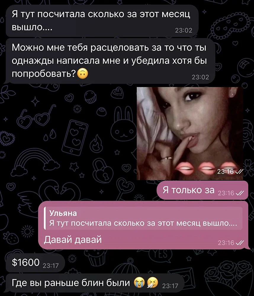 Отзыв 3