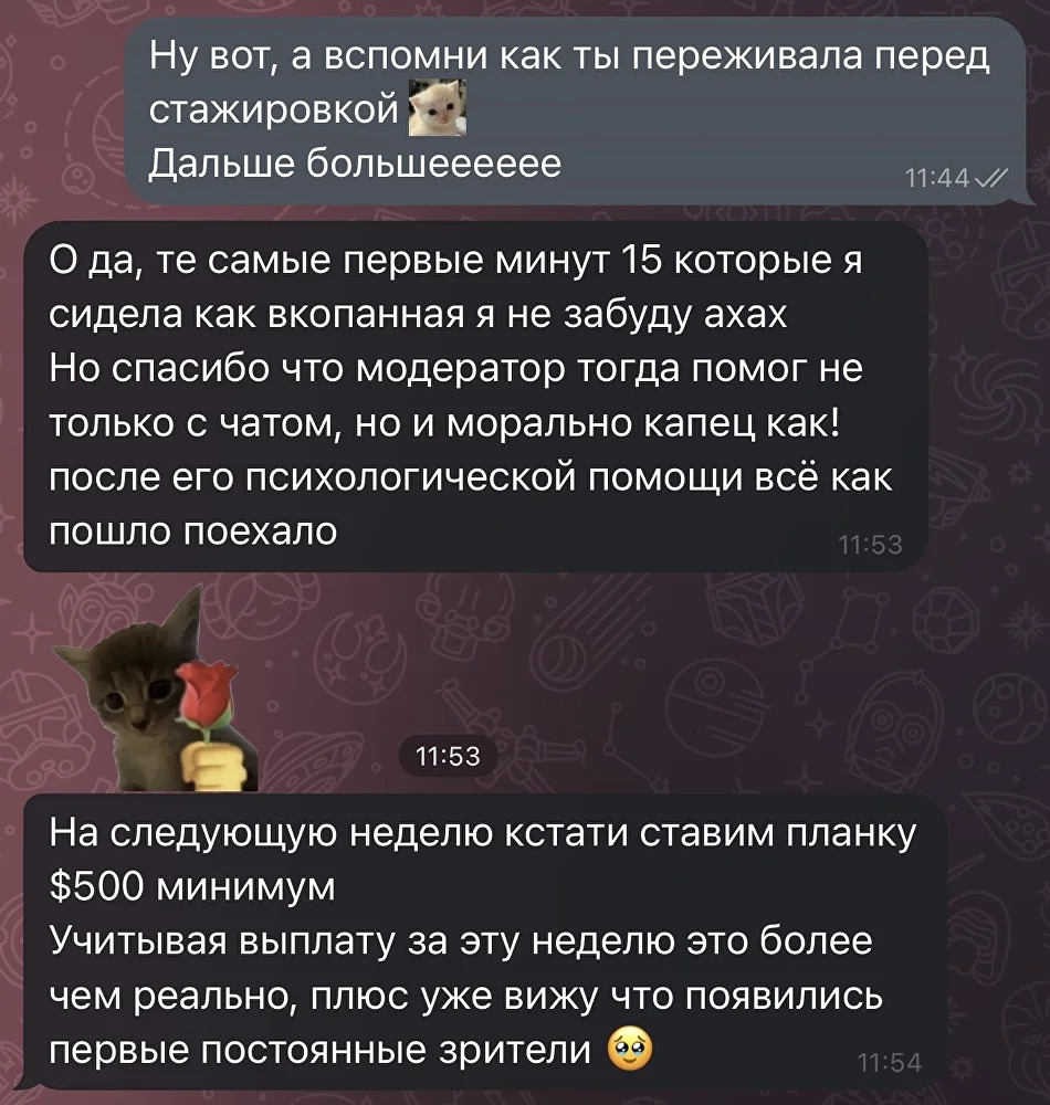 Отзыв 4