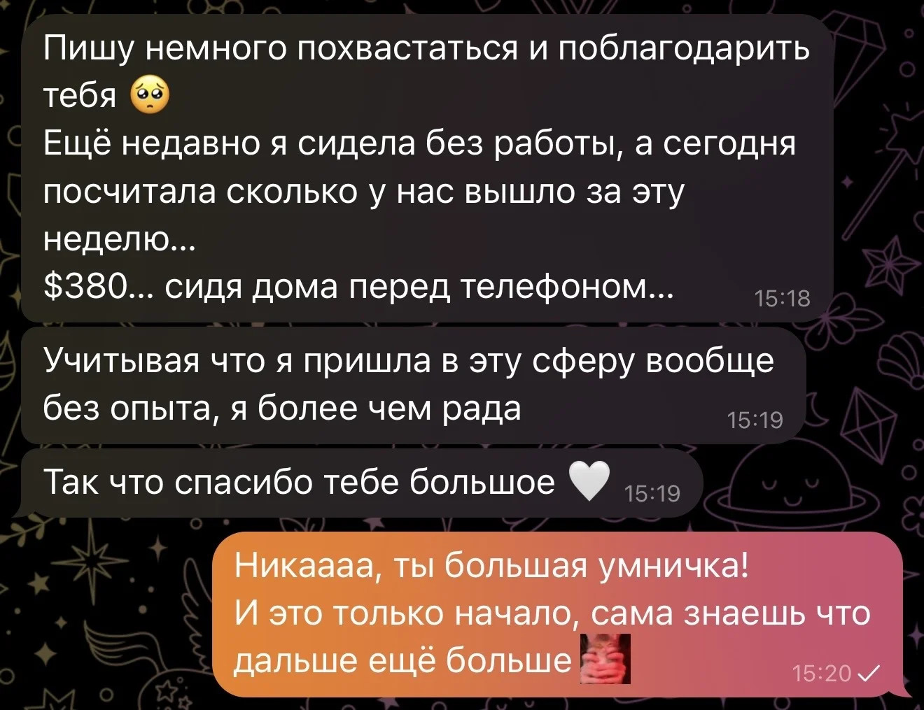 Отзыв 5